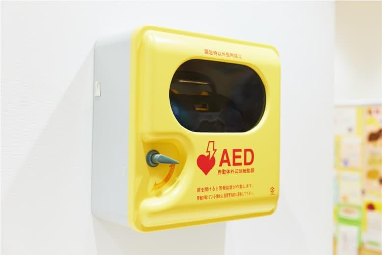 安全対策 命を救う設備 AED（自動体外式除細動器）